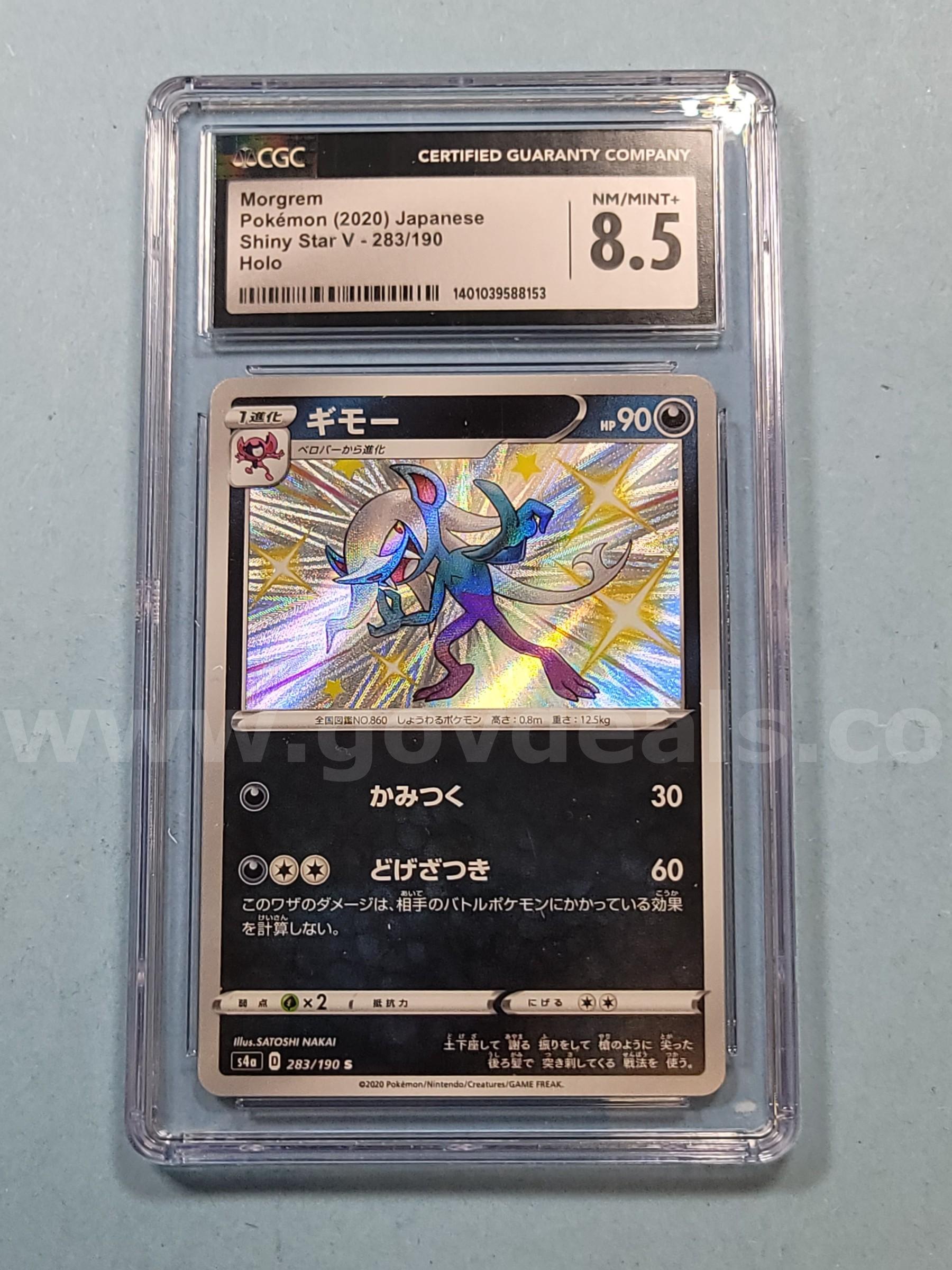 2020 Morgrem Pokemon Shiny Star V Holo   Government Surplus Auction - Primary Photo