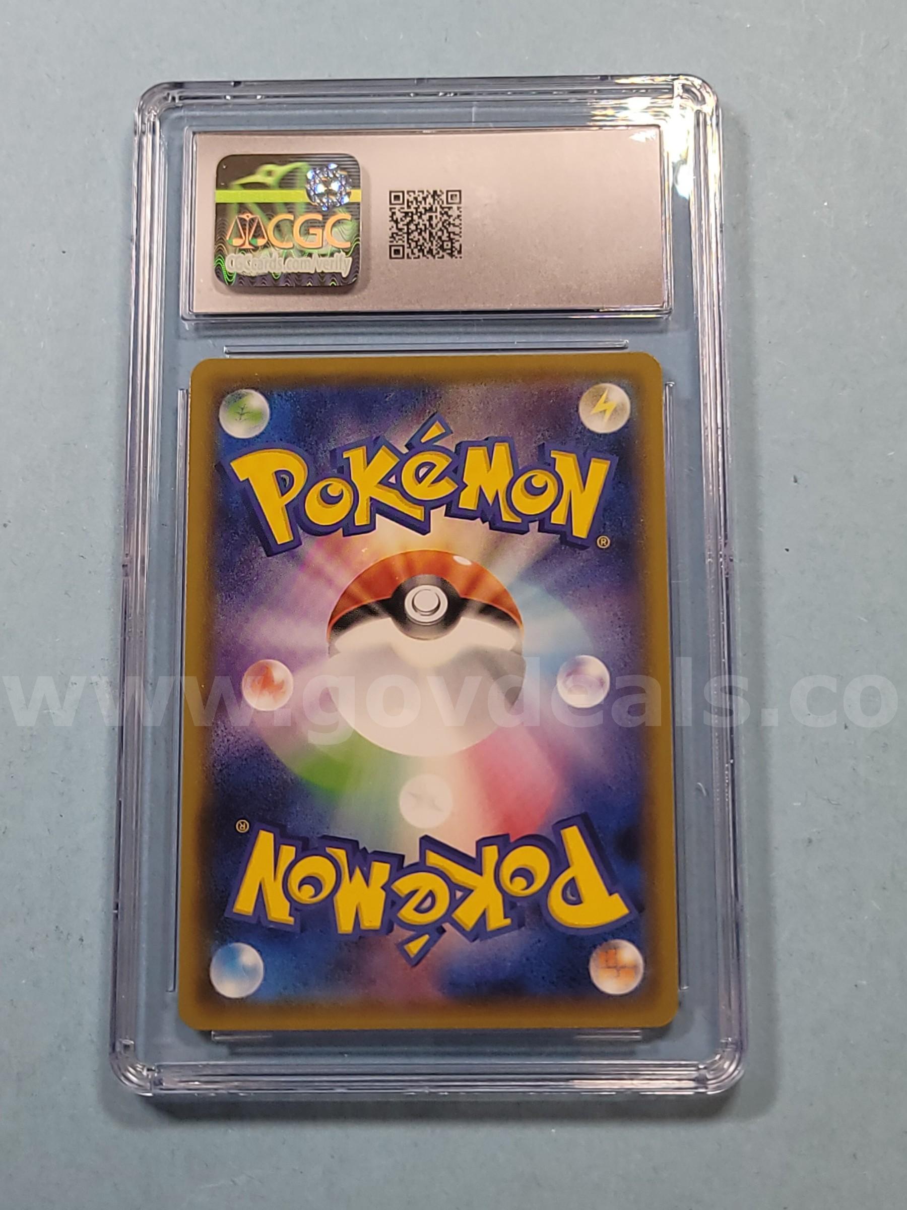 2020 Morgrem Pokemon Shiny Star V Holo   Government Surplus Auction - Photo #2
