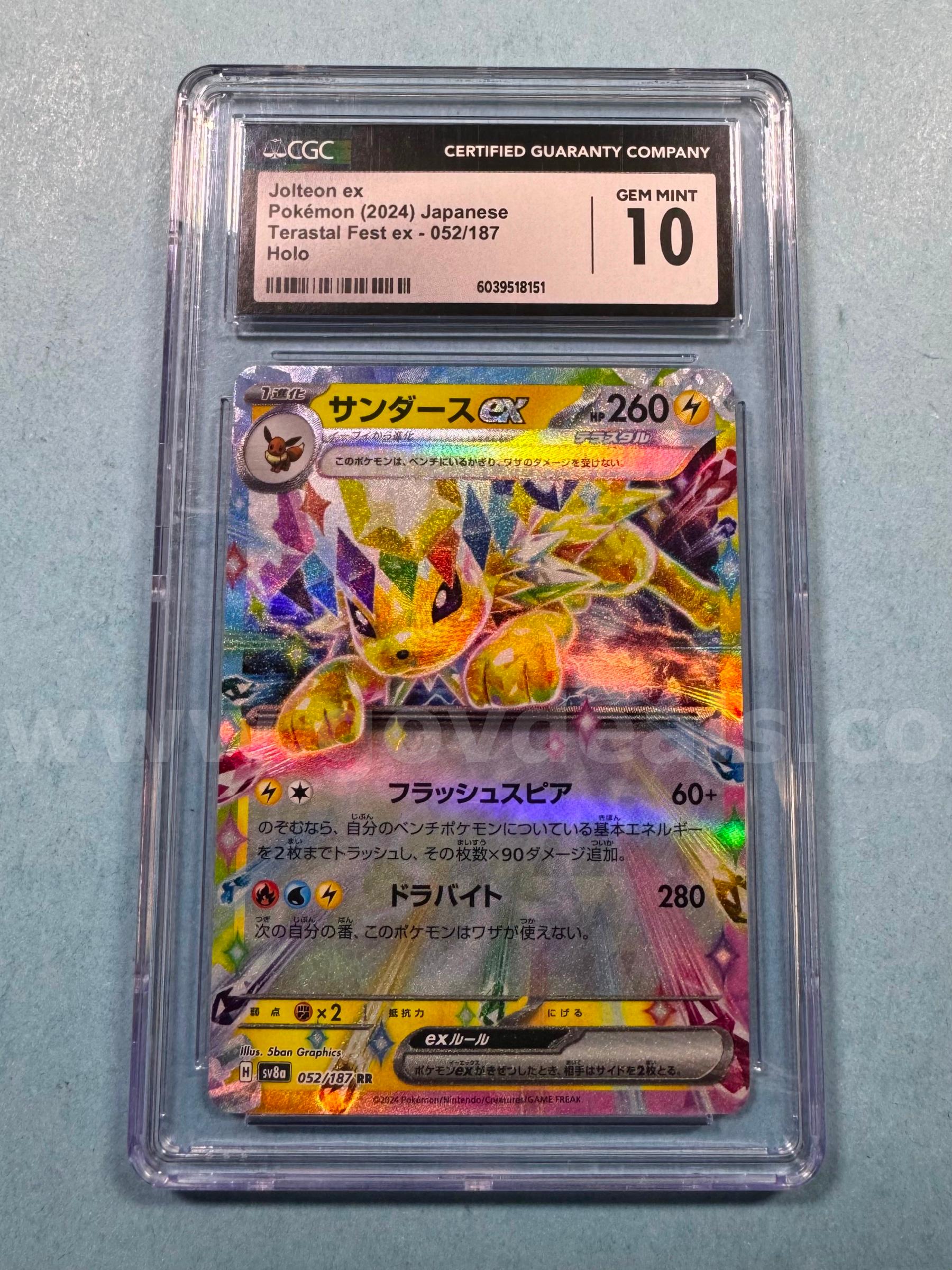 2024 Jolteon EX Japanese Pokémon   Government Surplus Auction - Primary Photo
