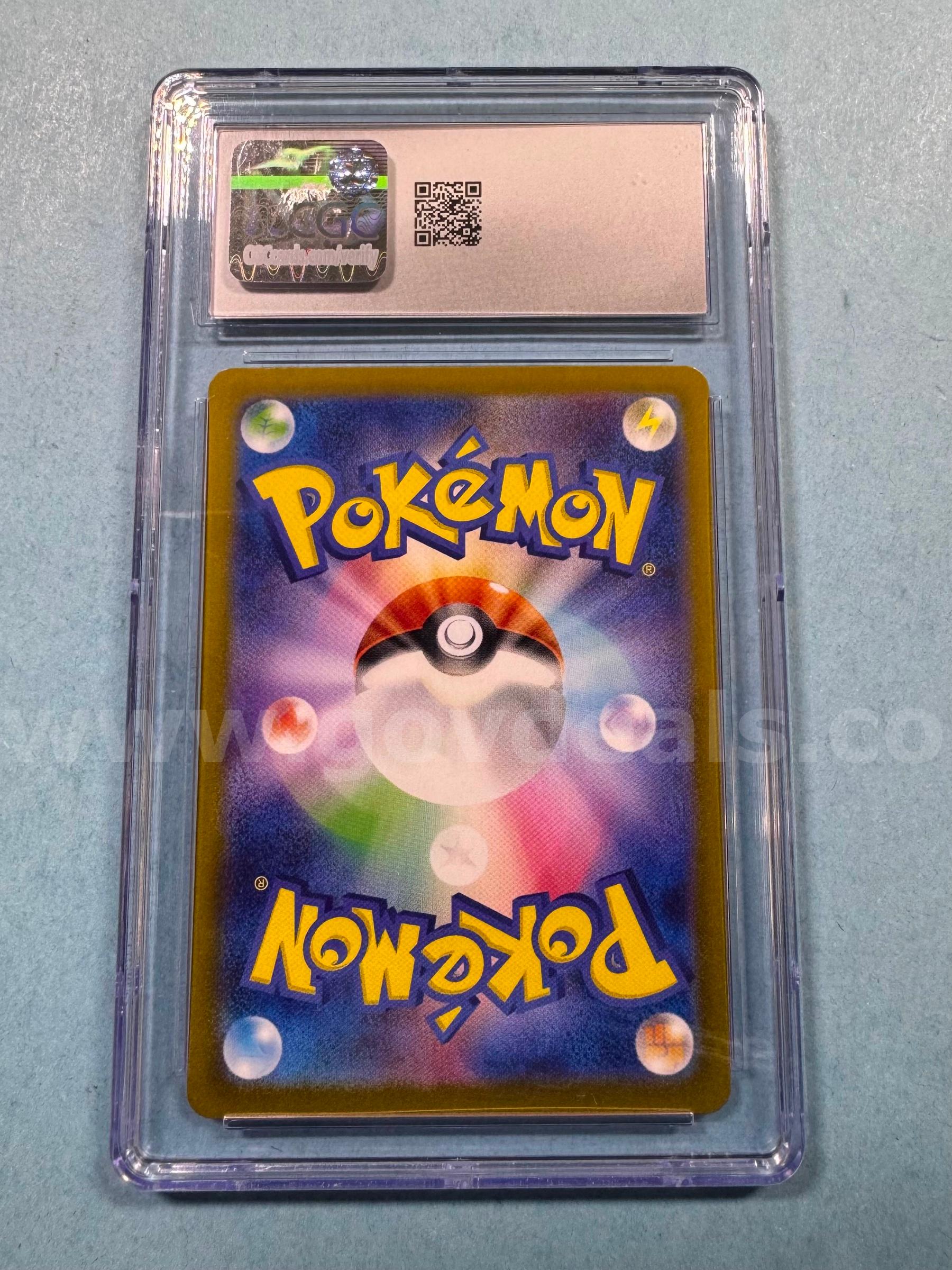 2024 Jolteon EX Japanese Pokémon   Government Surplus Auction - Photo #2