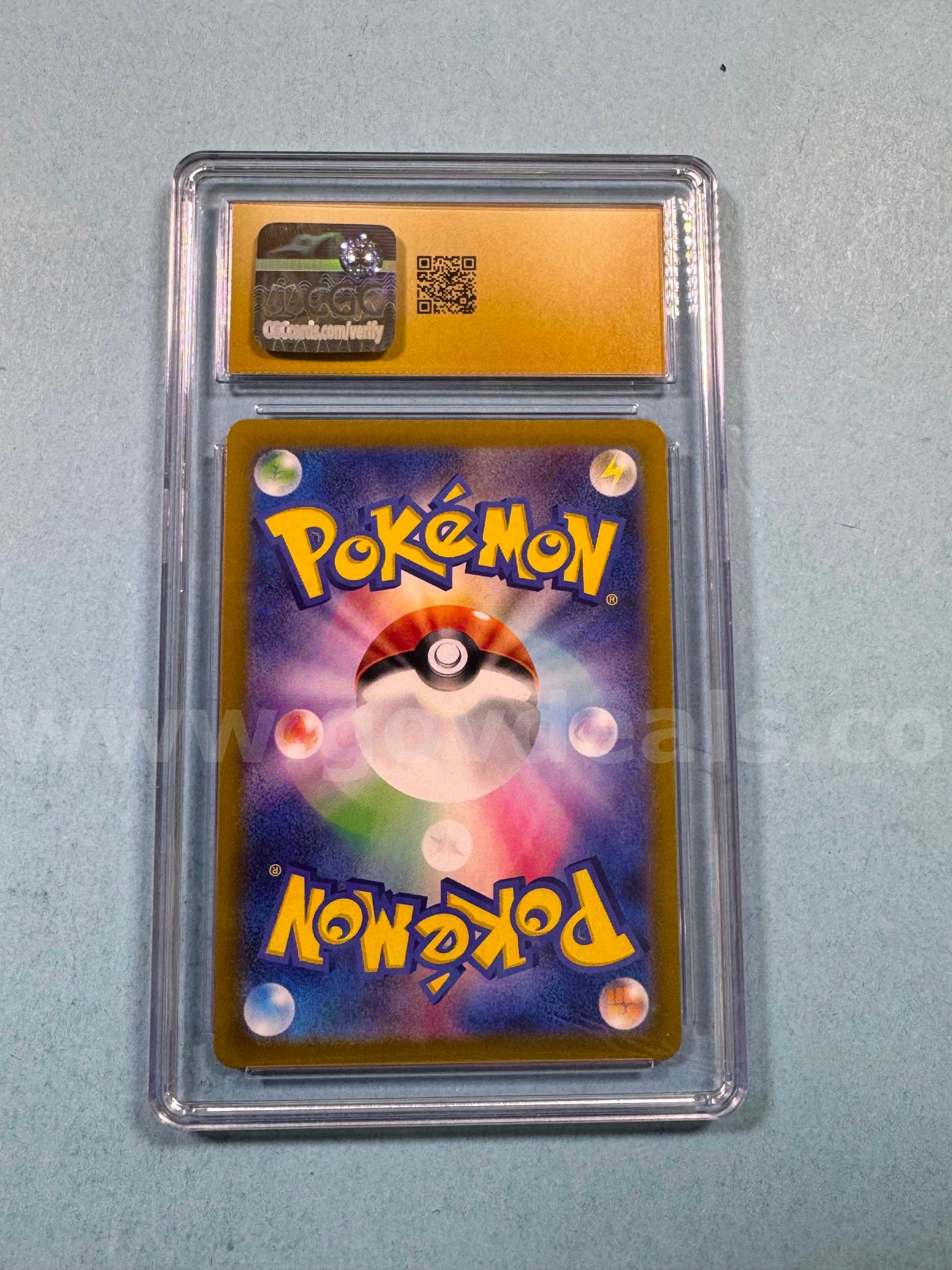 2024 Skarmory Japanese Pokémon Art Rare Pokemon   Government Surplus Auction - Photo #2