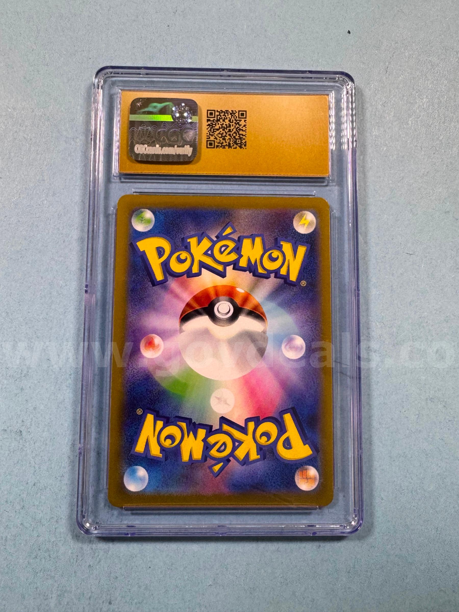 2022 Genesect V Japanese Pokémon VStar Universe   Government Surplus Auction - Photo #2