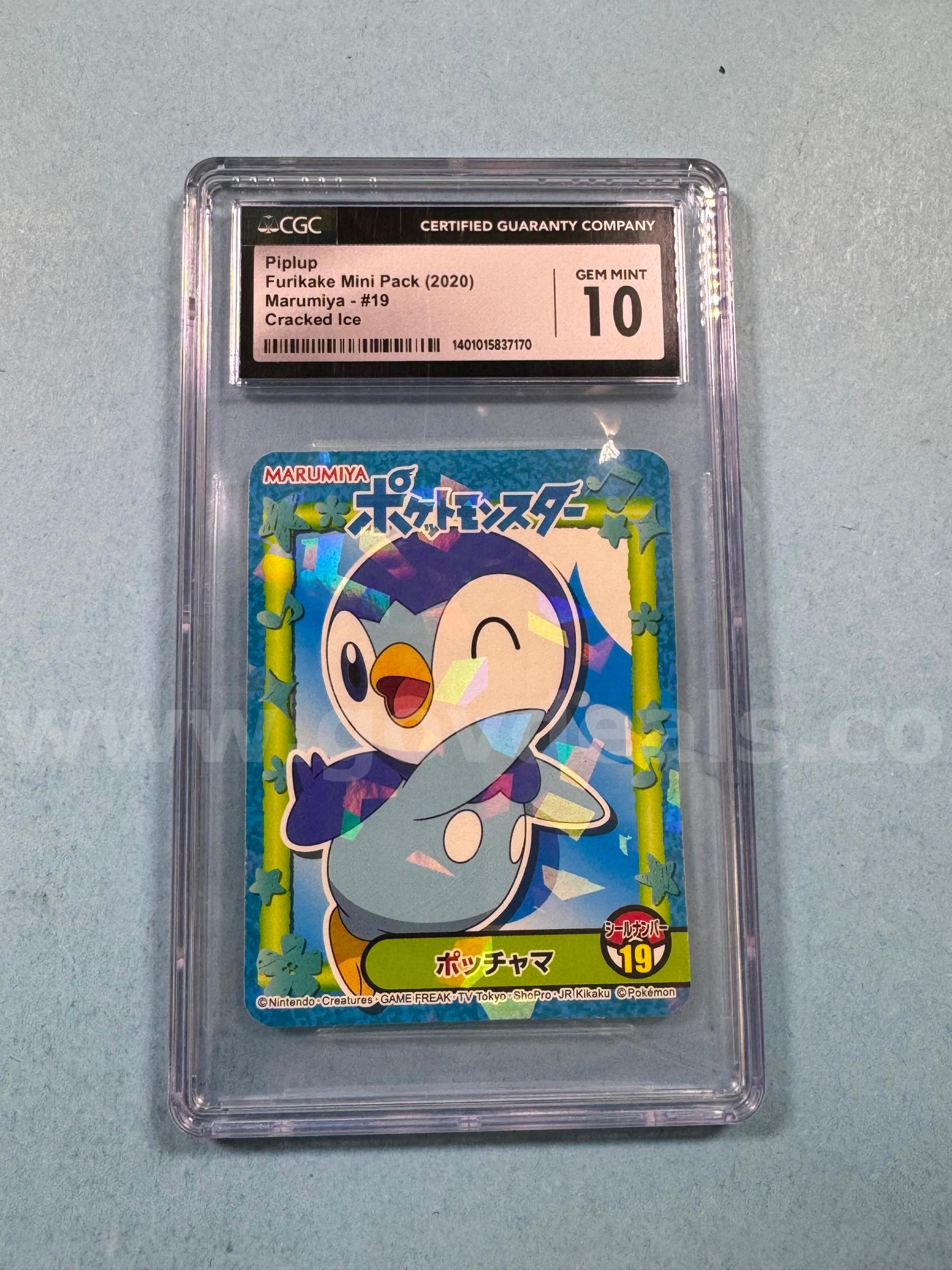 2020 Piplup Furikake Mini Pack Marumiya   Government Surplus Auction - Primary Photo