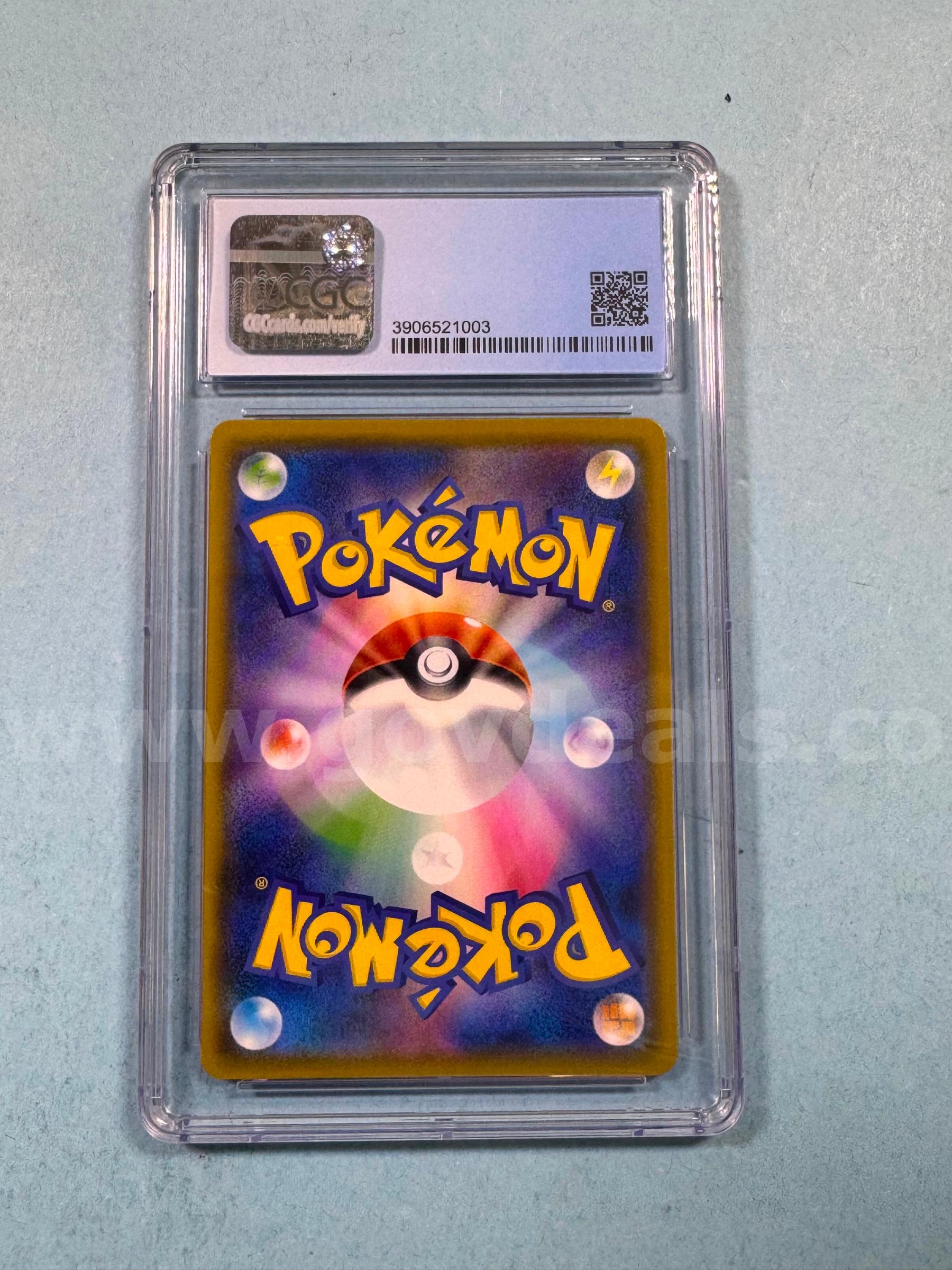 2020 Blastoise Japanese Pokémon   Government Surplus Auction - Photo #2