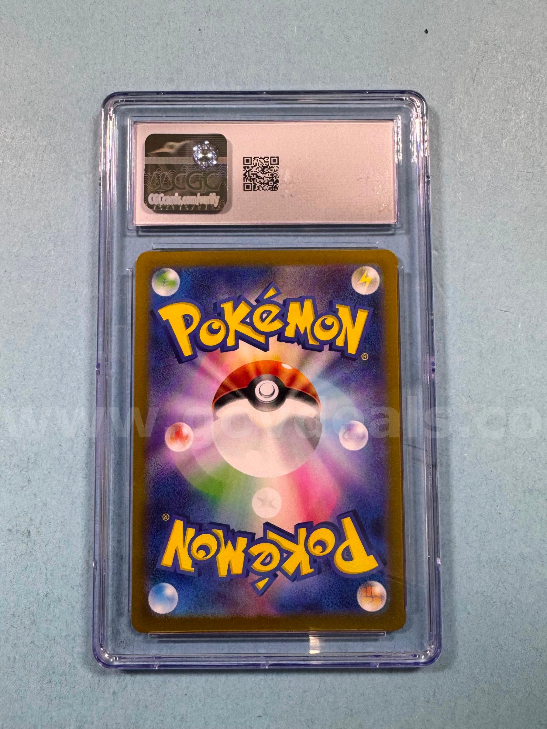 2024 Zeraora Japanese Pokemon Art Rare Holo   Government Surplus Auction - Photo #2