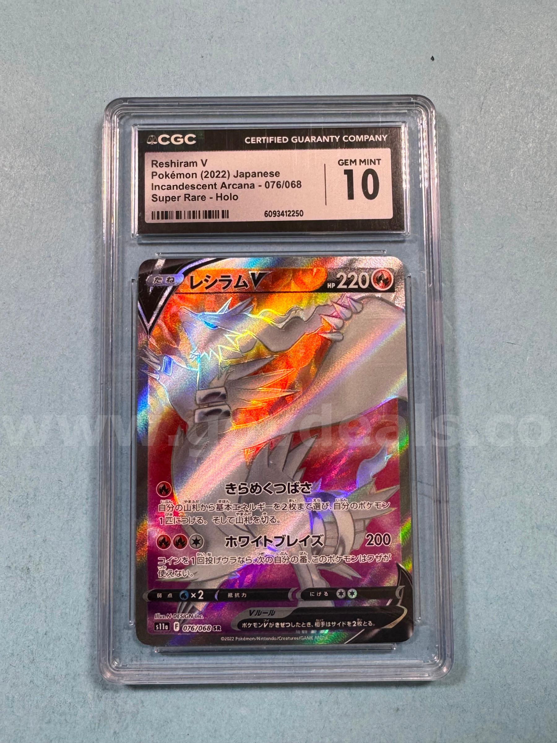 2022 Reshiram V Japanese Pokémon Holo   Government Surplus Auction - Primary Photo