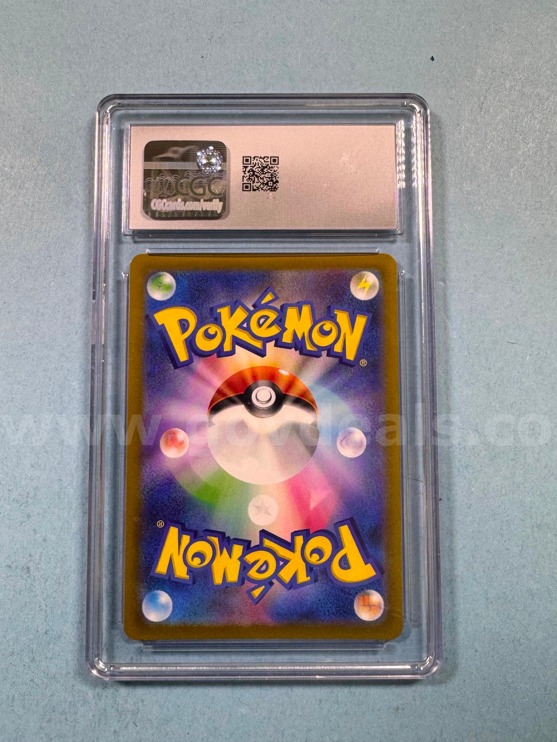 2022 Reshiram V Japanese Pokémon Holo   Government Surplus Auction - Photo #2
