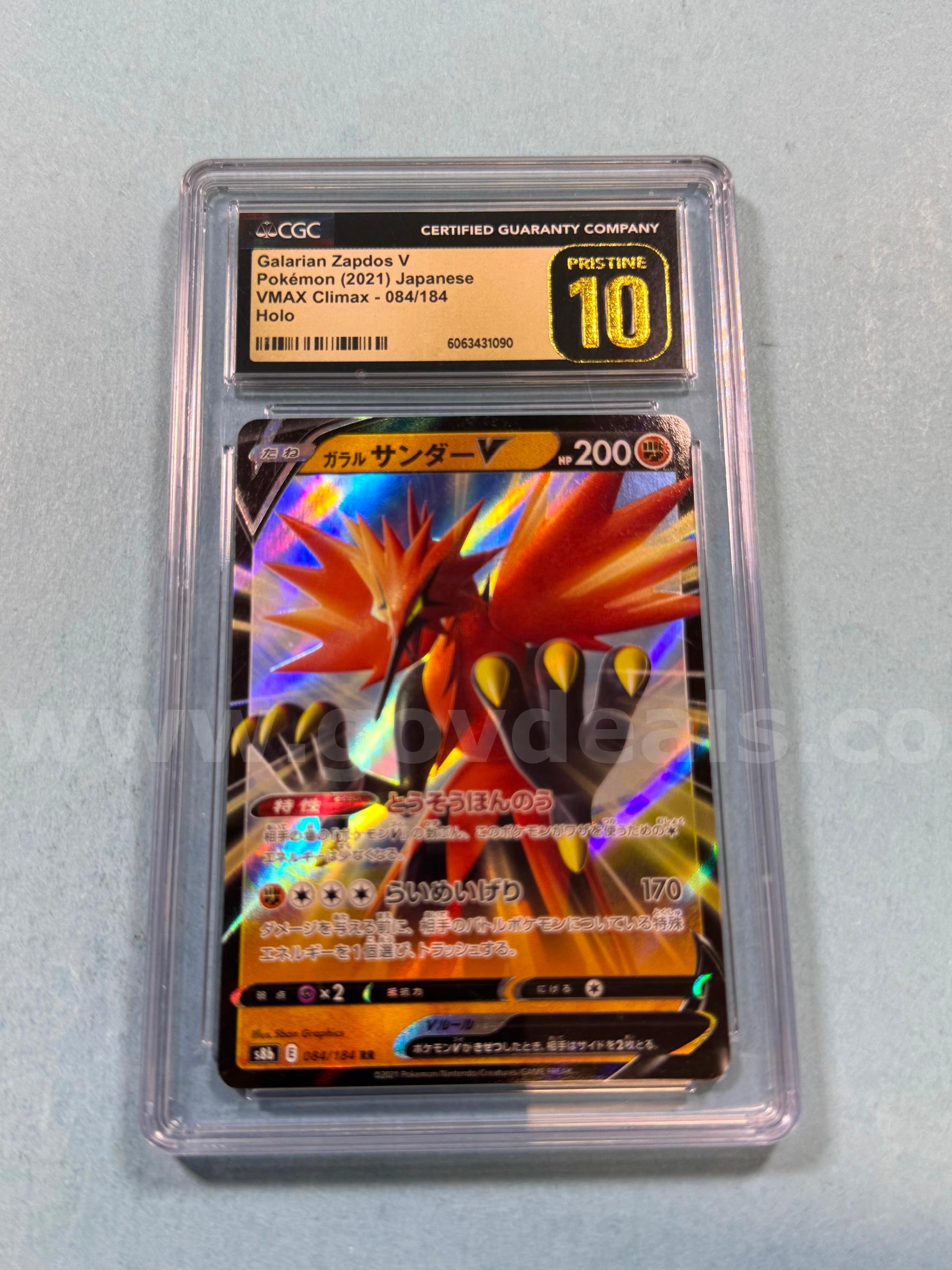 2021 Galarian Zapdos V Japanese Pokémon VMax Climax Holo   Government Surplus Auction - Primary Photo