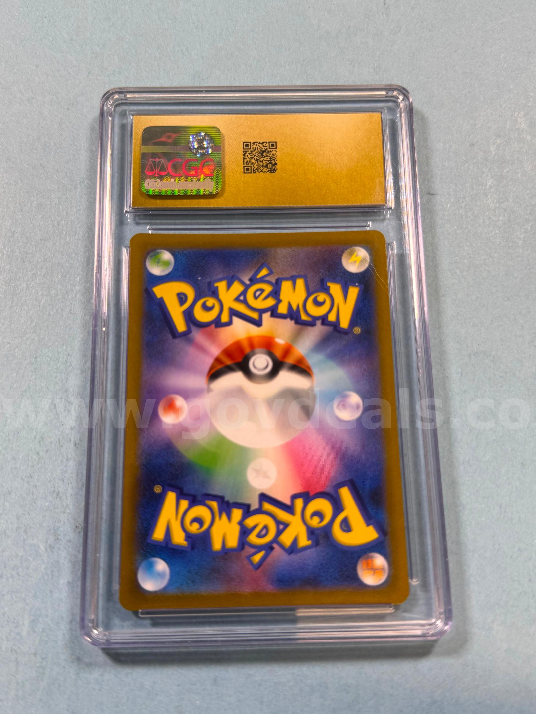 2021 Galarian Zapdos V Japanese Pokémon VMax Climax Holo   Government Surplus Auction - Photo #2