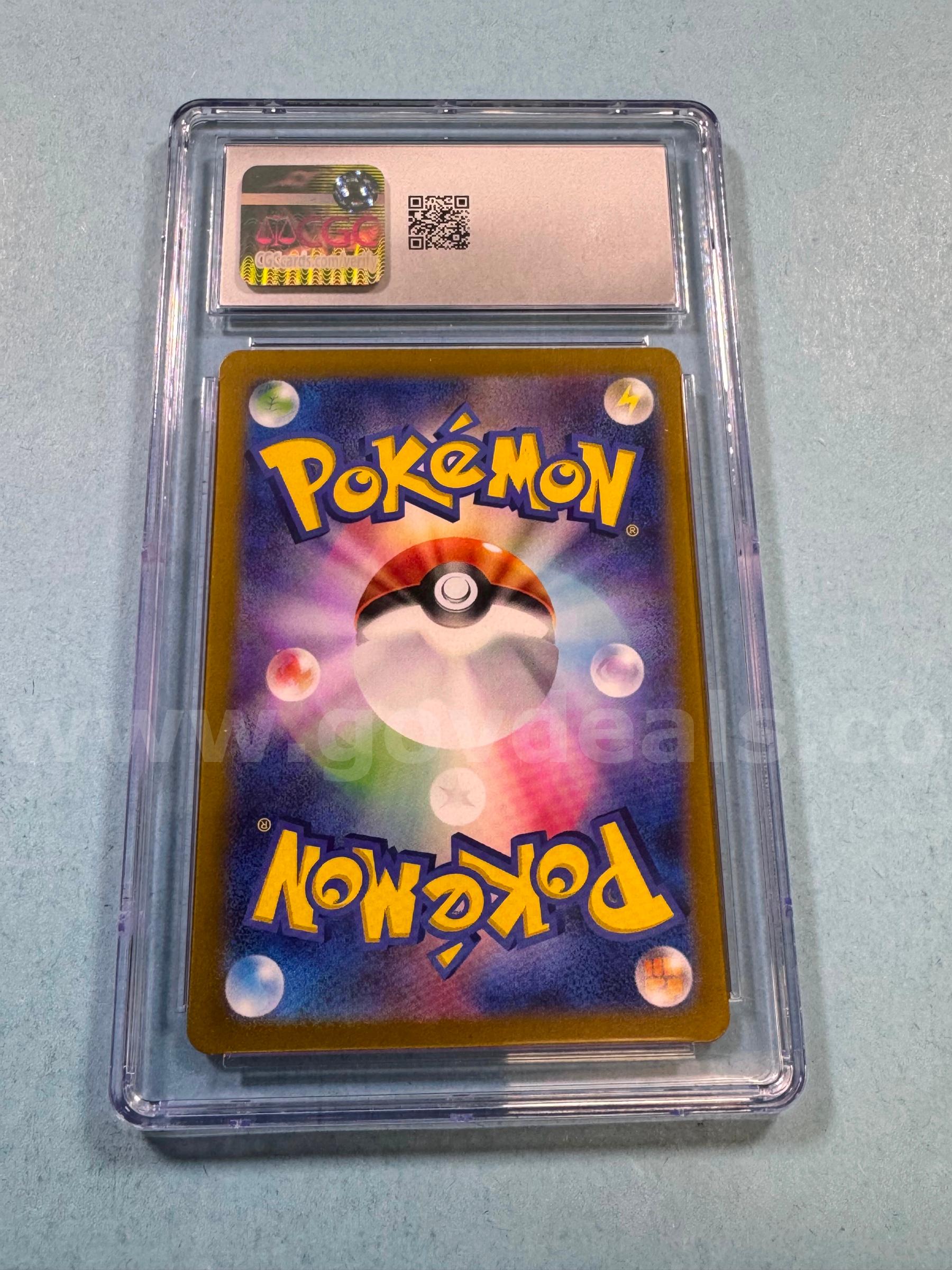 2024 Fezandipiti Japanese Pokémon Art Rare Holo   Government Surplus Auction - Photo #2