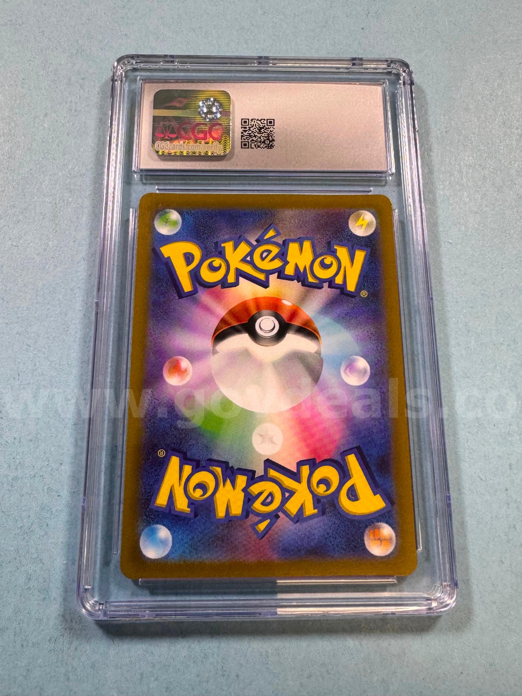 2022 Machamp VMAX Japanese Pokémon Holo   Government Surplus Auction - Photo #2