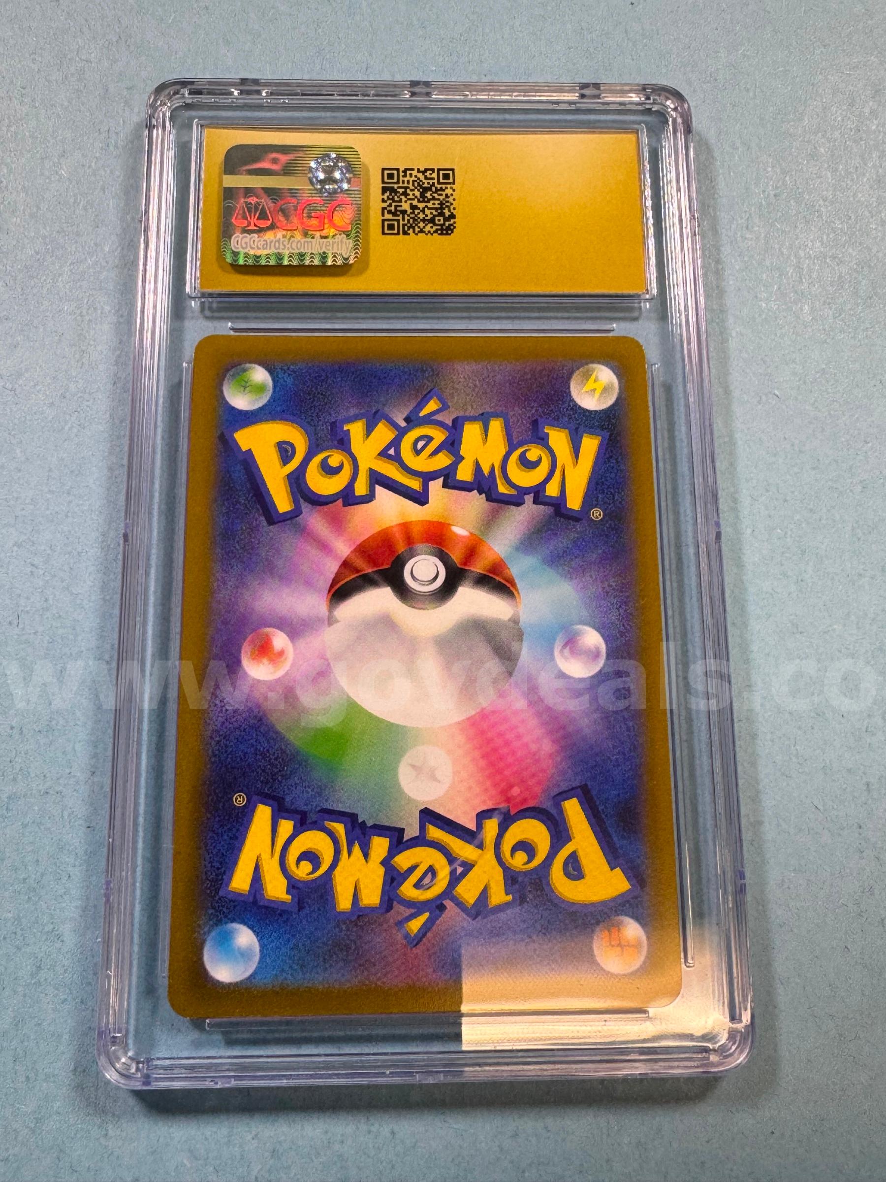 2022 Radiant Eternatus Japanese Pokémon VStar Universe   Government Surplus Auction - Photo #2