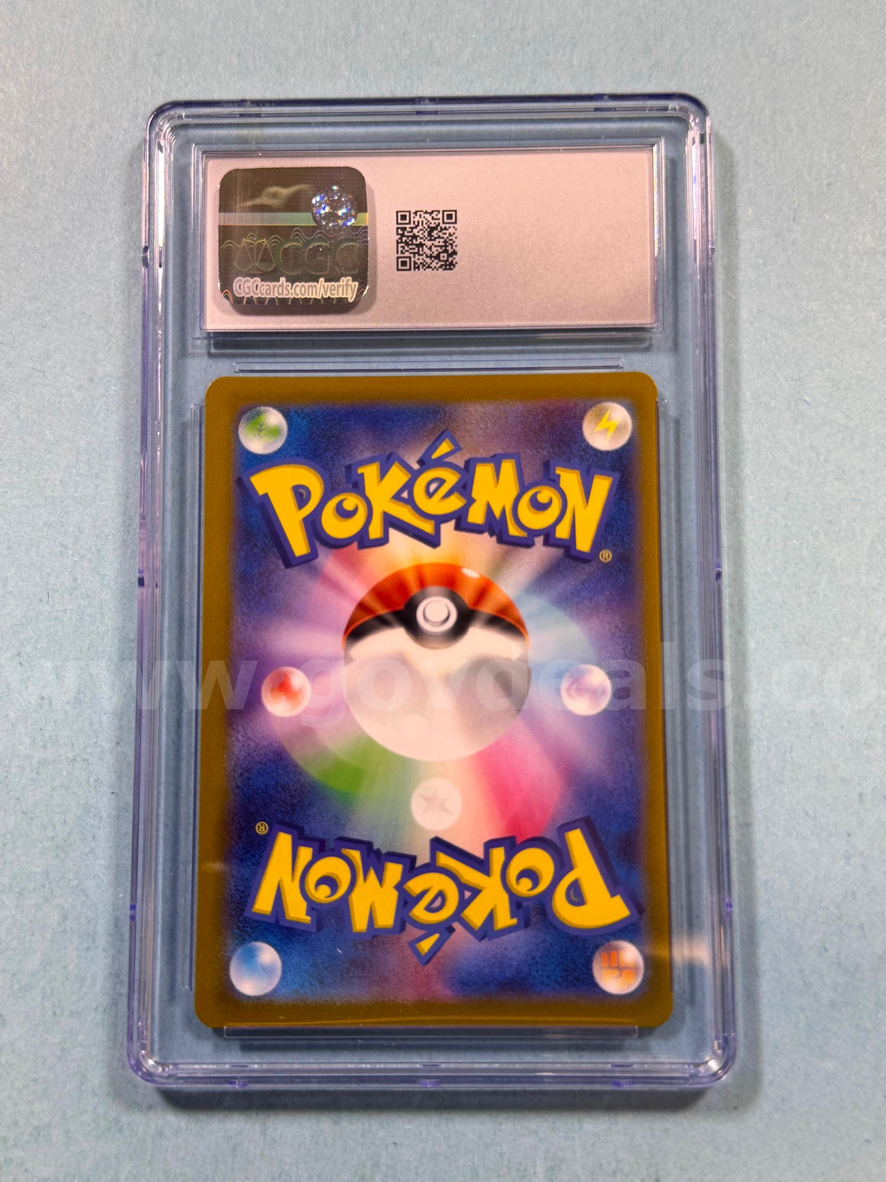 2024 Iron Moth Japanese Pokémon Master Ball Holo   Government Surplus Auction - Photo #2