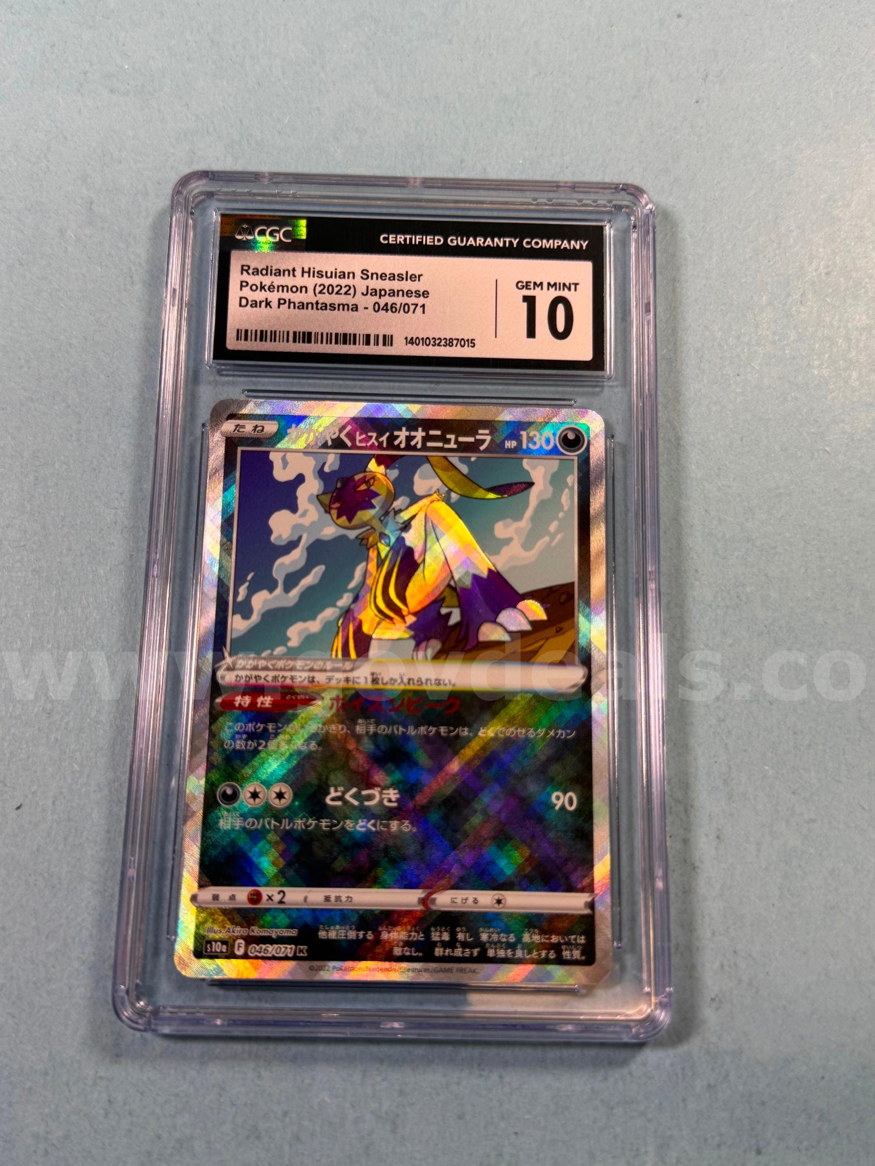 Radiant Hisuian Sneasler Japanese Pokemon   Government Surplus Auction - Primary Photo