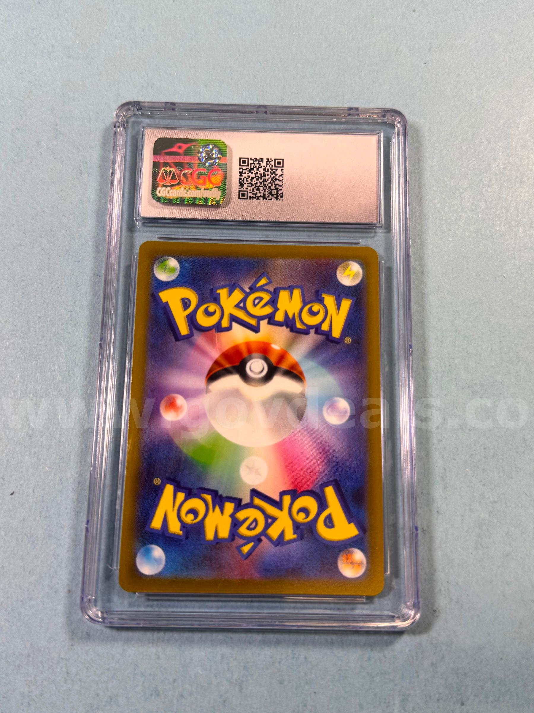 Radiant Hisuian Sneasler Japanese Pokemon   Government Surplus Auction - Photo #2