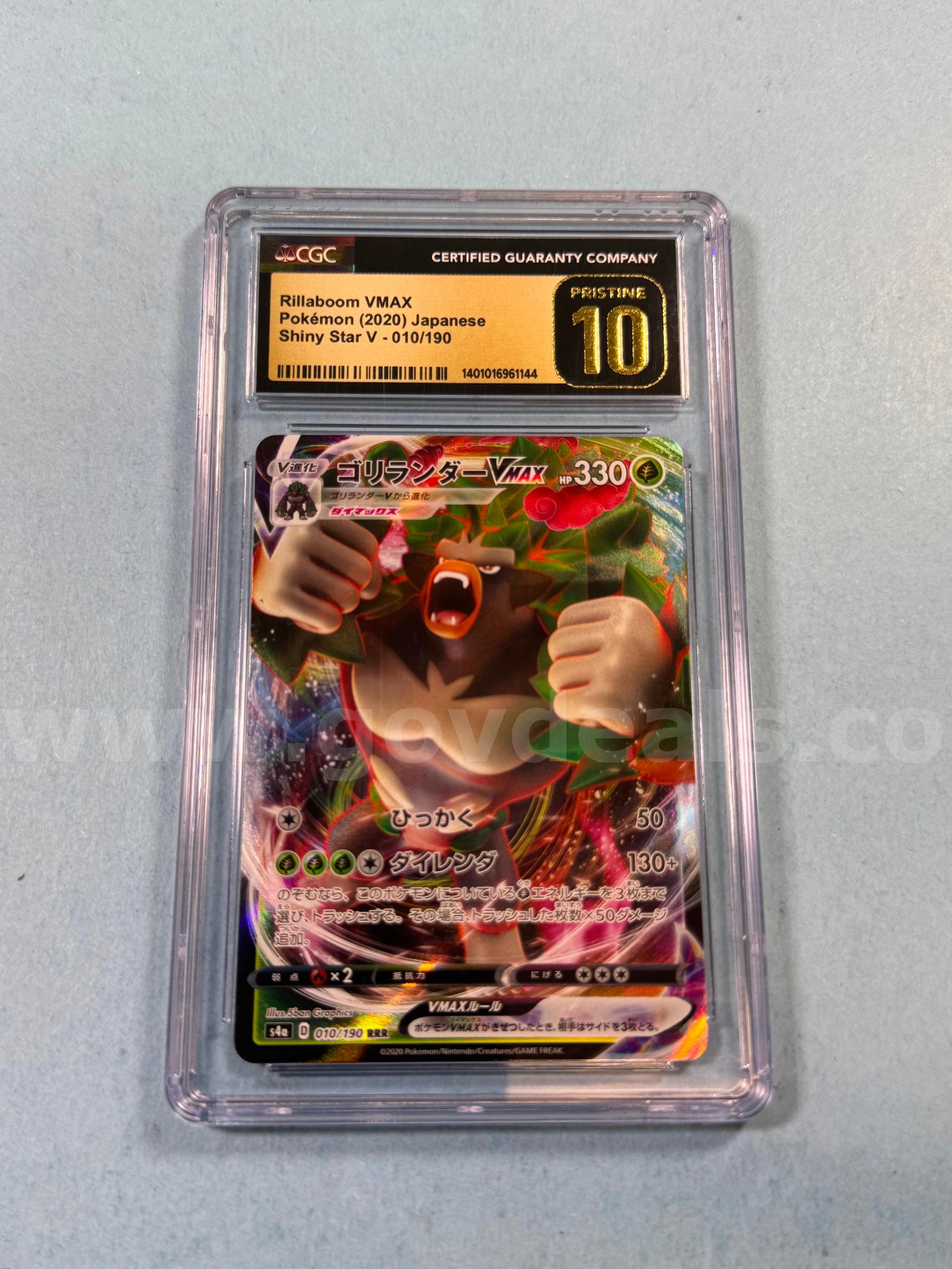 2020 Rillabroom VMax Japanese Pokémon   Government Surplus Auction - Primary Photo
