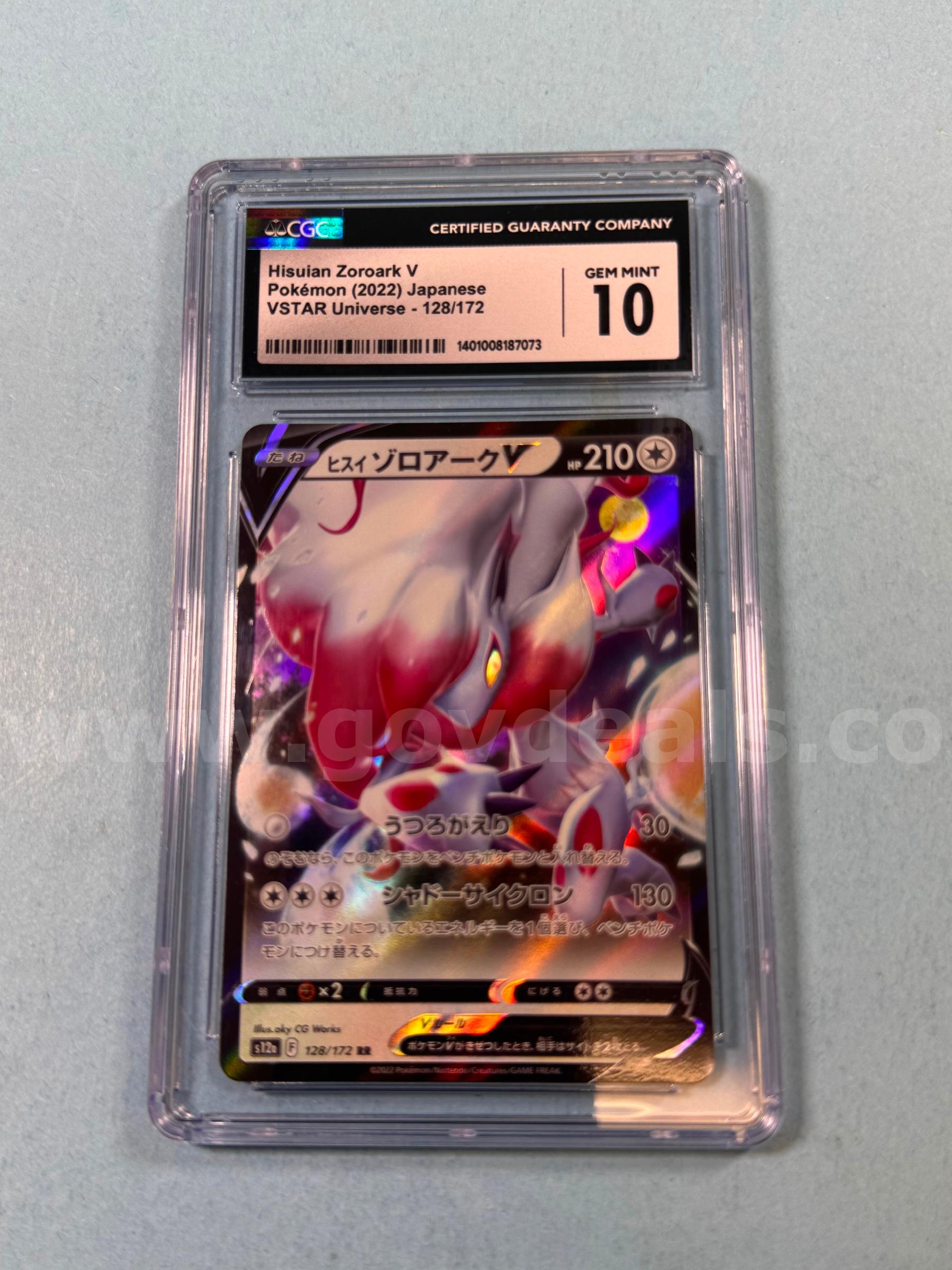 2022 Hisuian Zoroark Japanese Pokémon VStar Universe   Government Surplus Auction - Primary Photo