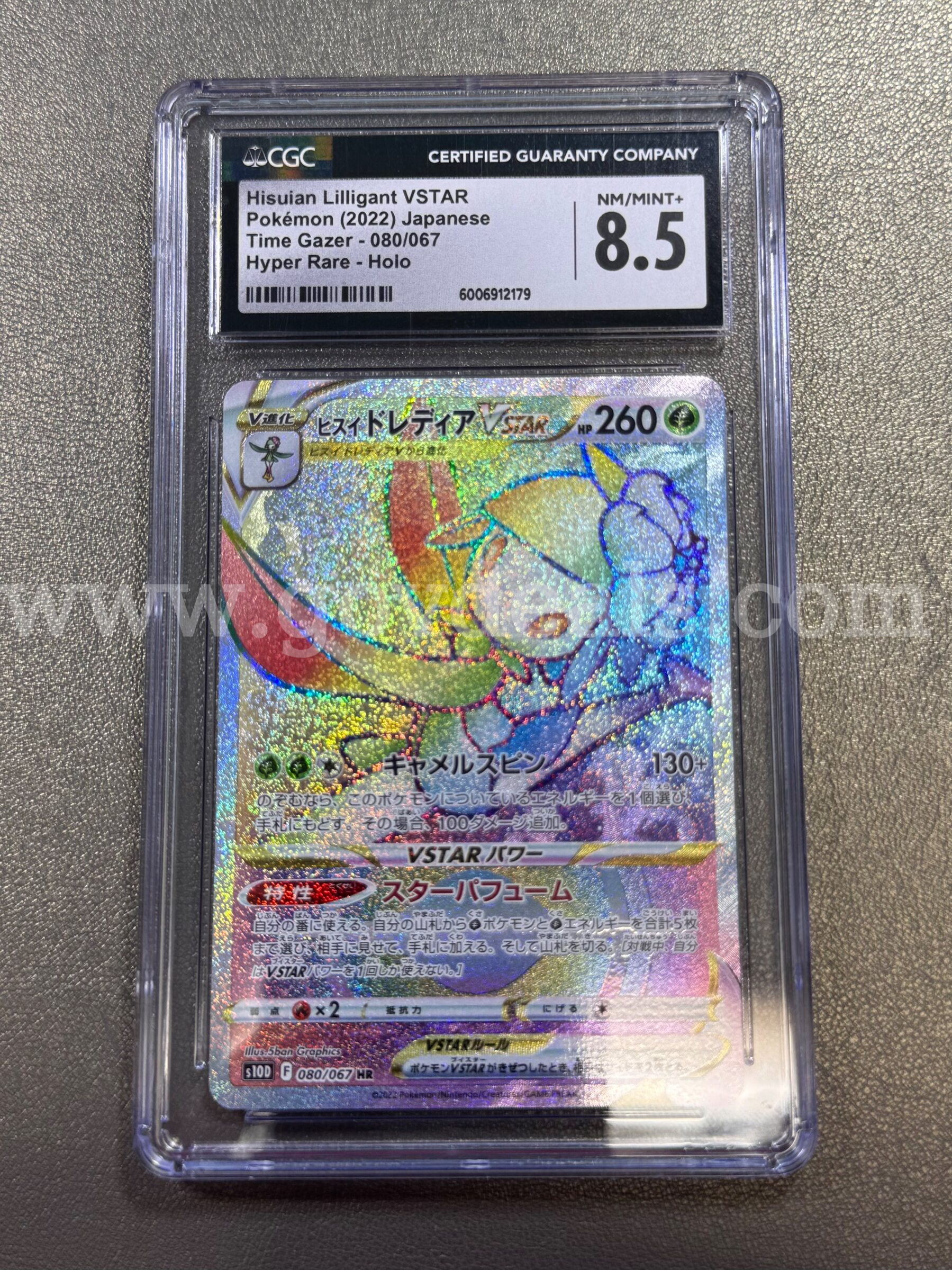 2022 Time Gazer Japanese Pokémon Holo   Government Surplus Auction - Primary Photo