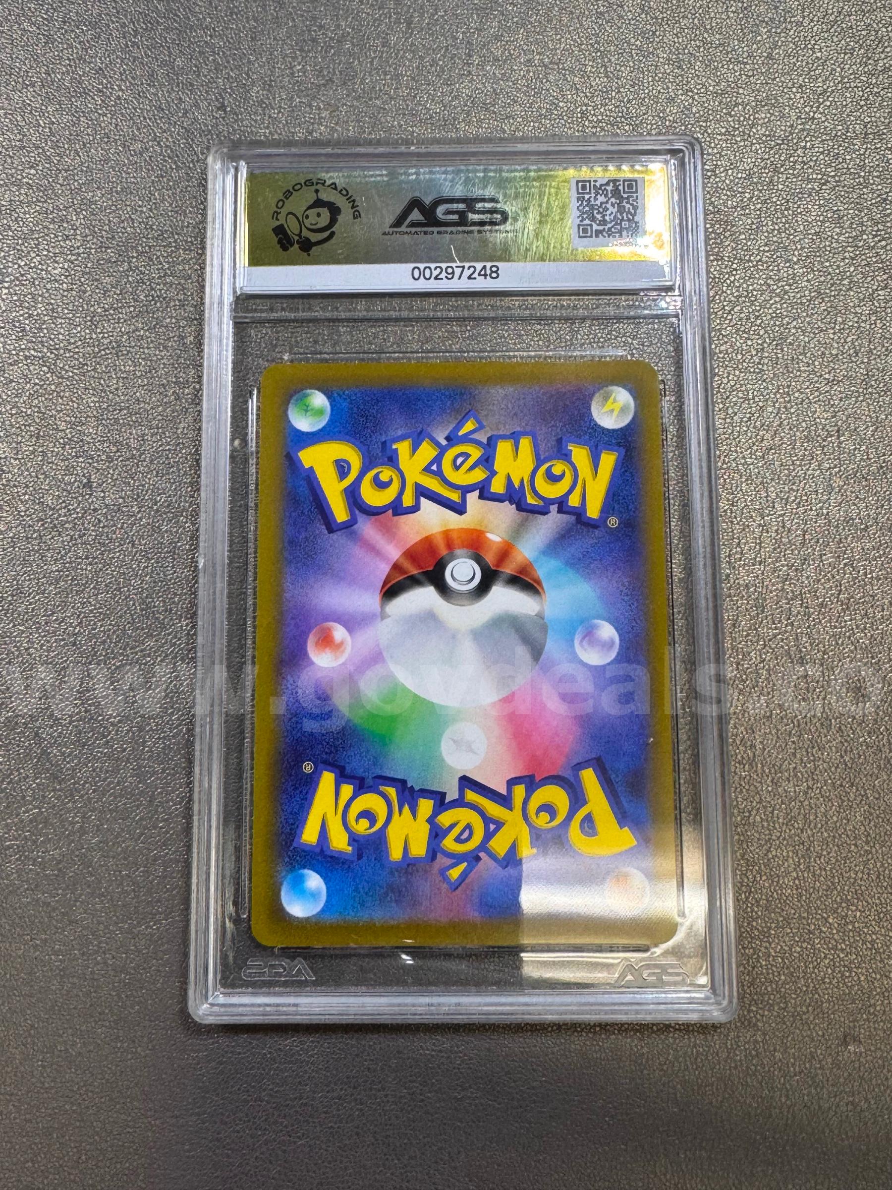 2022 PM FA/Thievul Japanese Pokemon   Government Surplus Auction - Photo #2