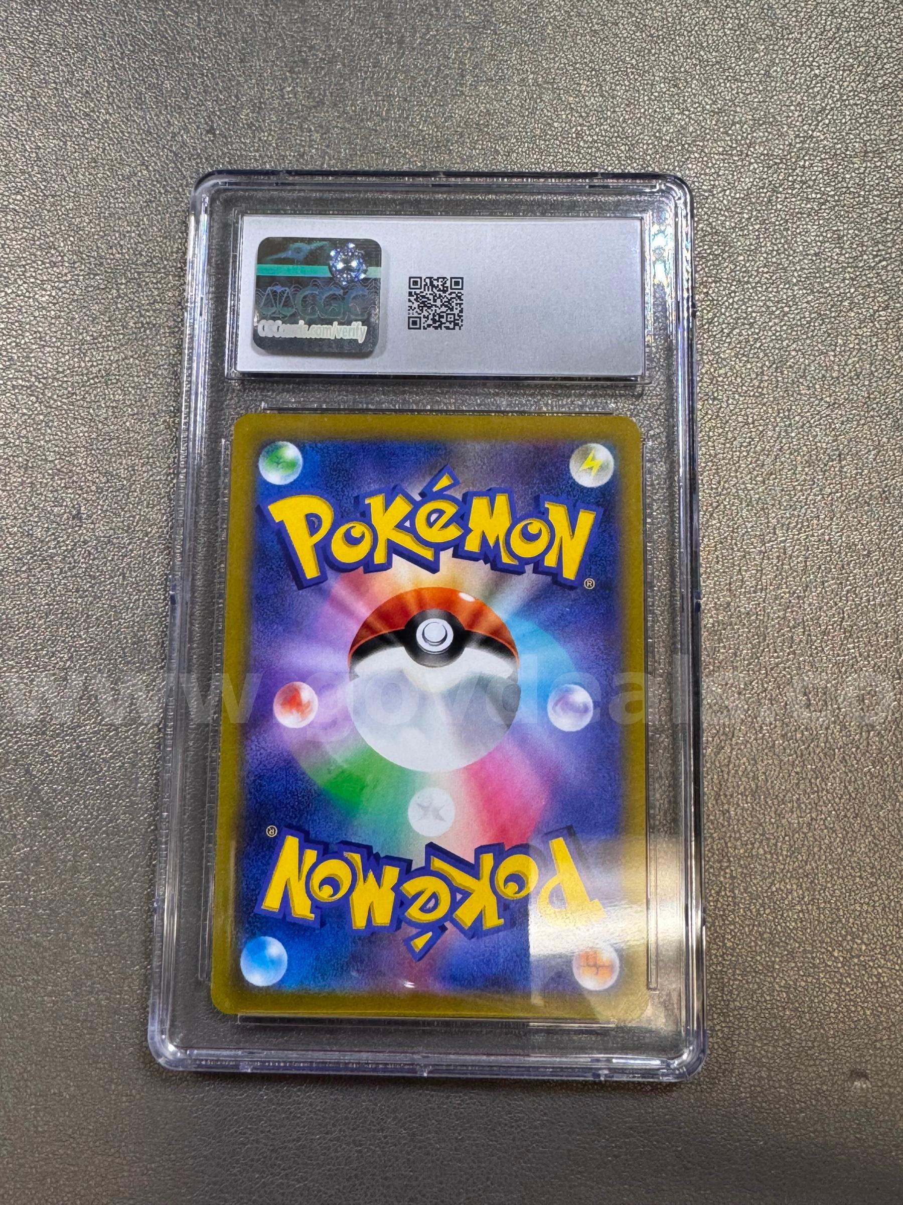2021 Zeraora V Japanese Pokémon Holo   Government Surplus Auction - Photo #2