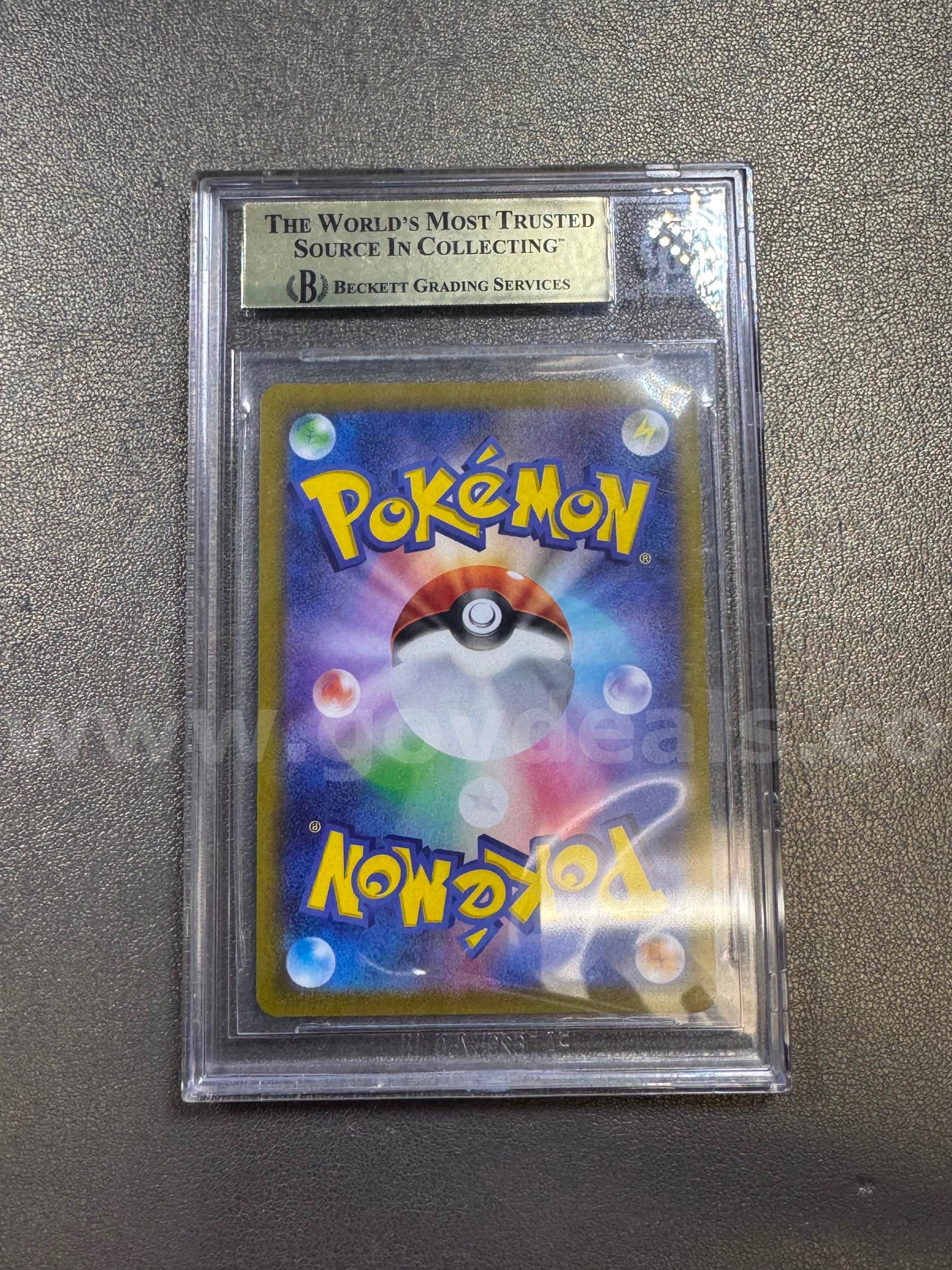 2022 Magnezone Dark Phantasma Pokemon   Government Surplus Auction - Photo #2