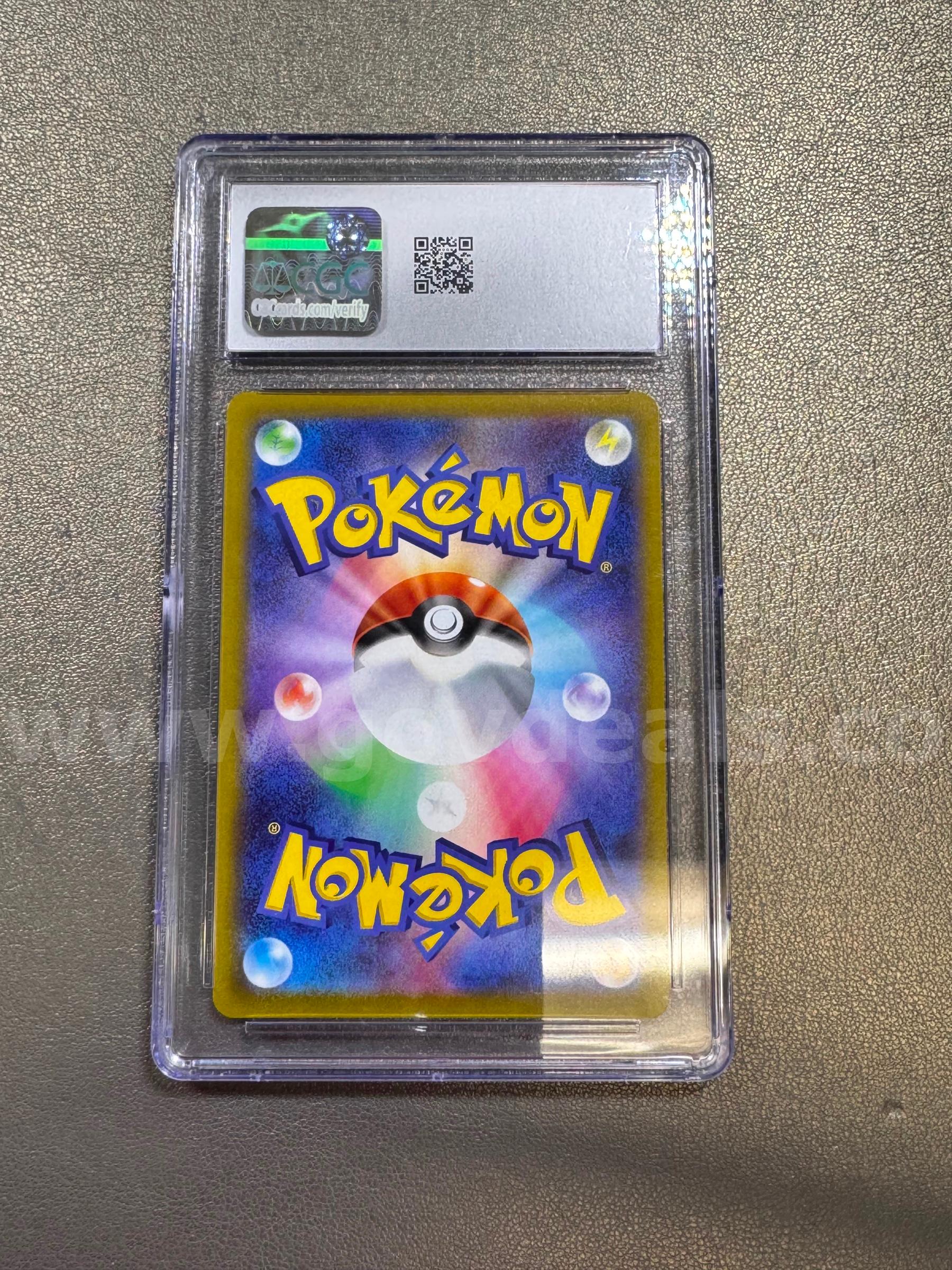 2022 Heatran VMAX Japanese Pokémon   Government Surplus Auction - Photo #2
