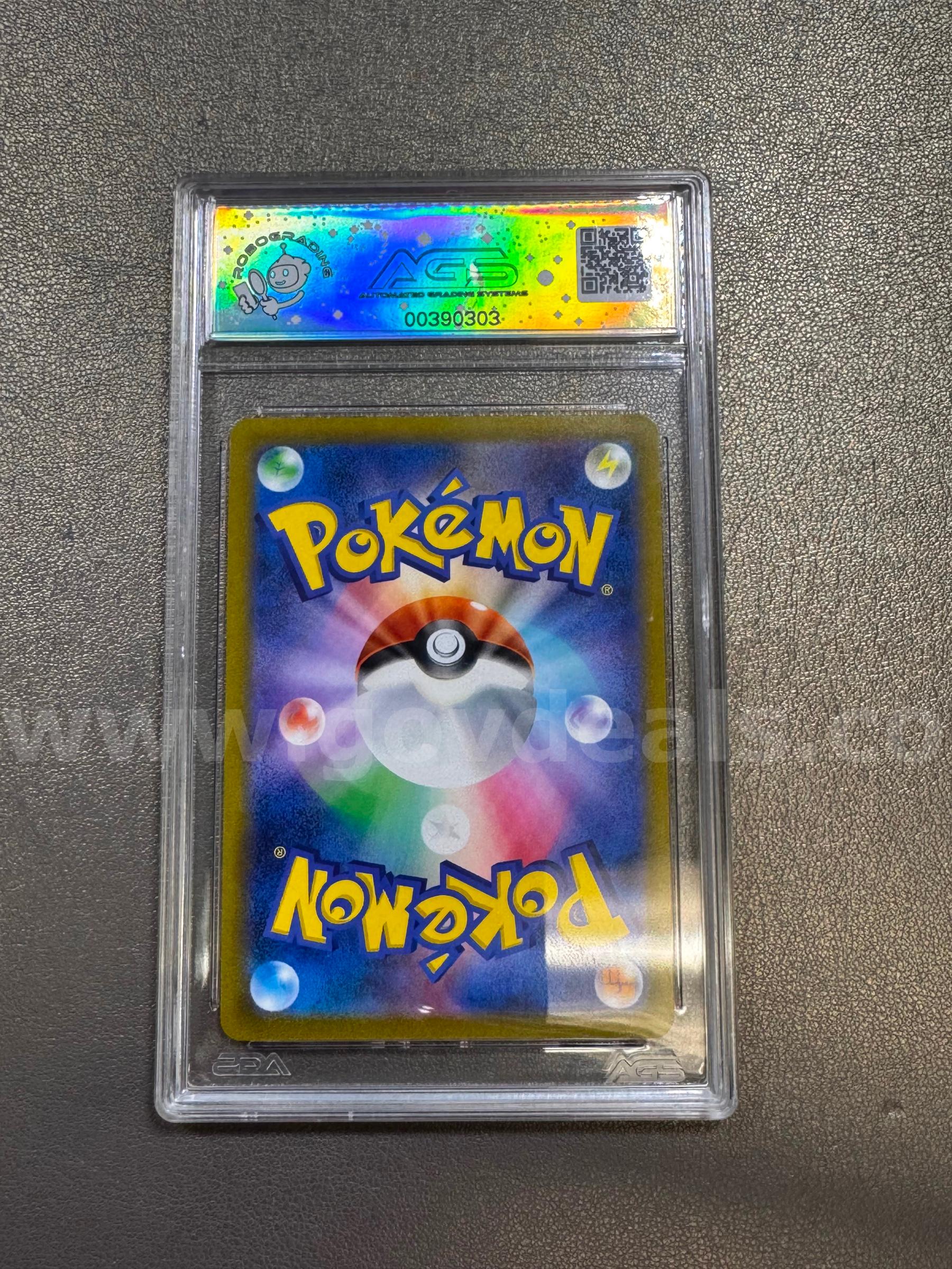 2022 Wrydeer V Japanese Pokémon VSTAR Universe   Government Surplus Auction - Photo #2