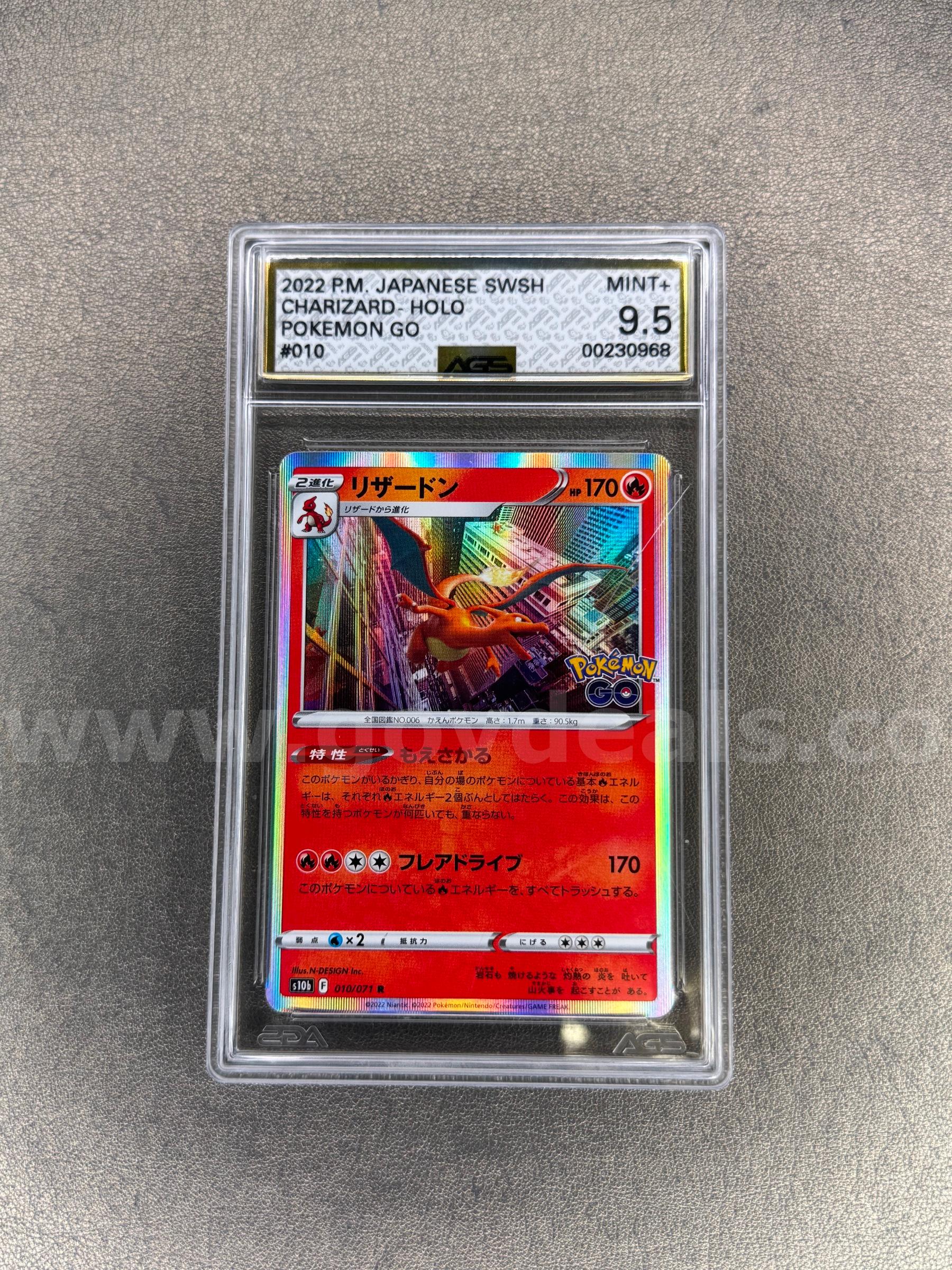 2022 Charizard Holo Japanese Pokémon   Government Surplus Auction - Primary Photo