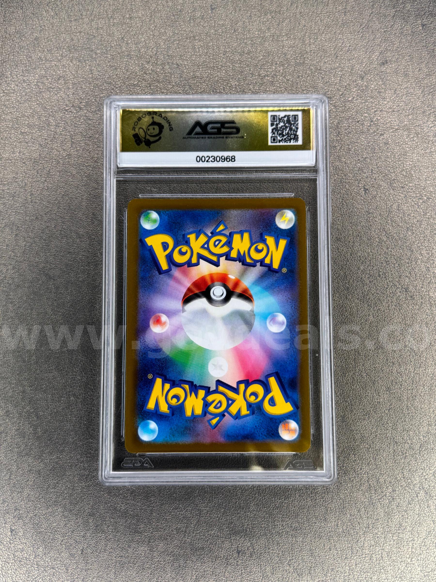 2022 Charizard Holo Japanese Pokémon   Government Surplus Auction - Photo #2
