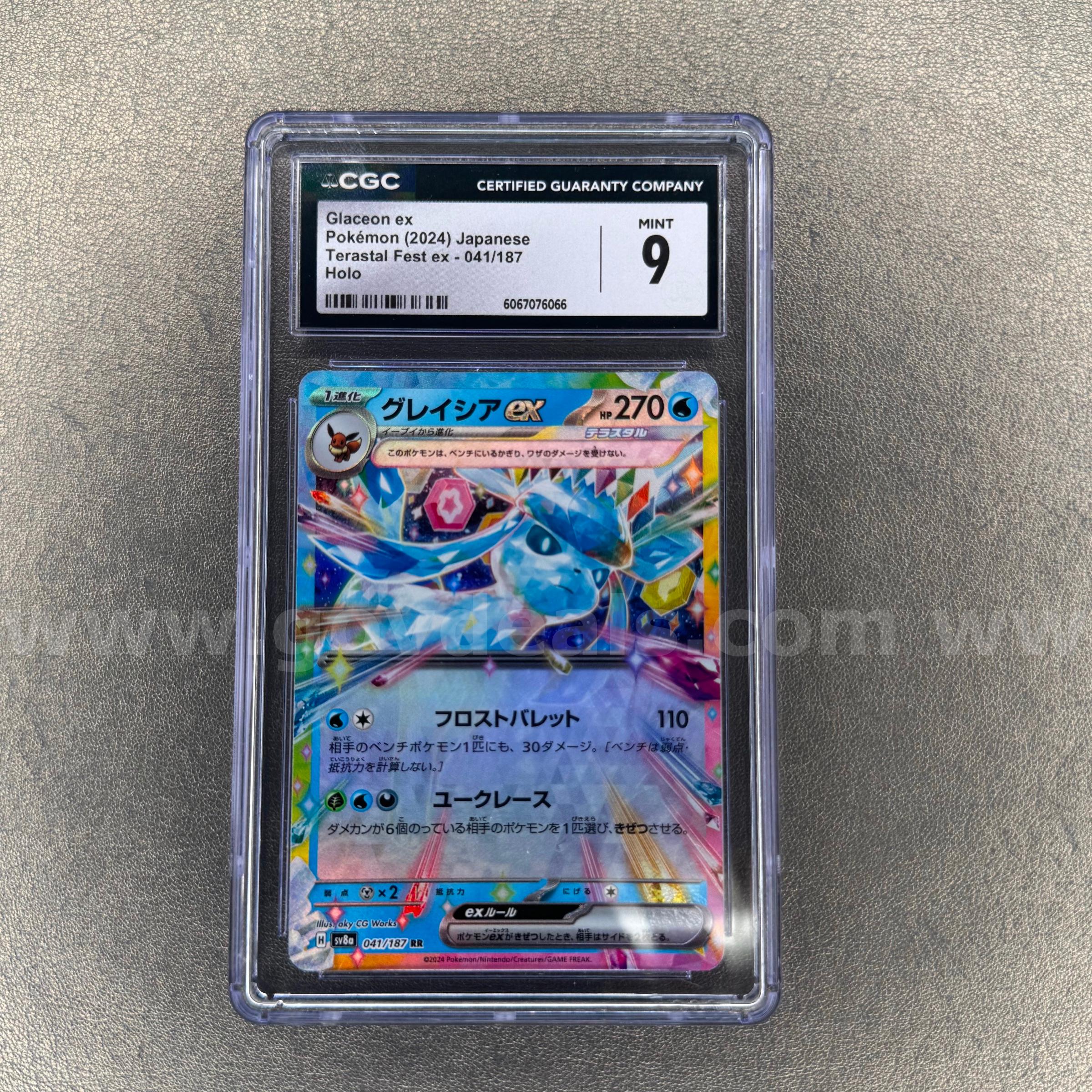 2024 Glaceon Ex Japanese Pokémon   Government Surplus Auction - Primary Photo