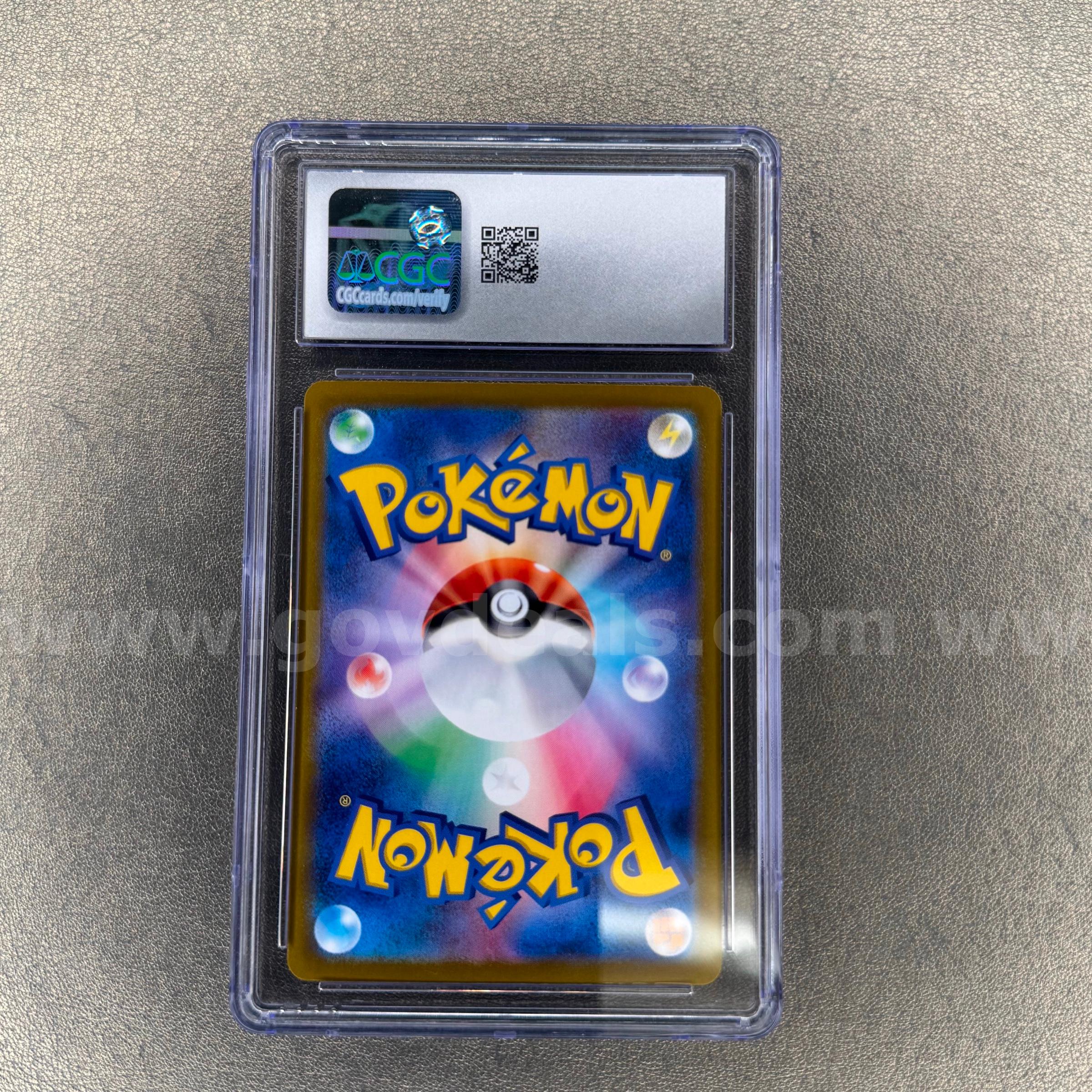 2024 Glaceon Ex Japanese Pokémon   Government Surplus Auction - Photo #2