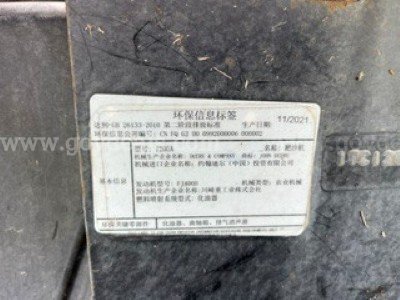 John Deere 1200A John Deere 1200A Government Surplus Auction - Photo #3