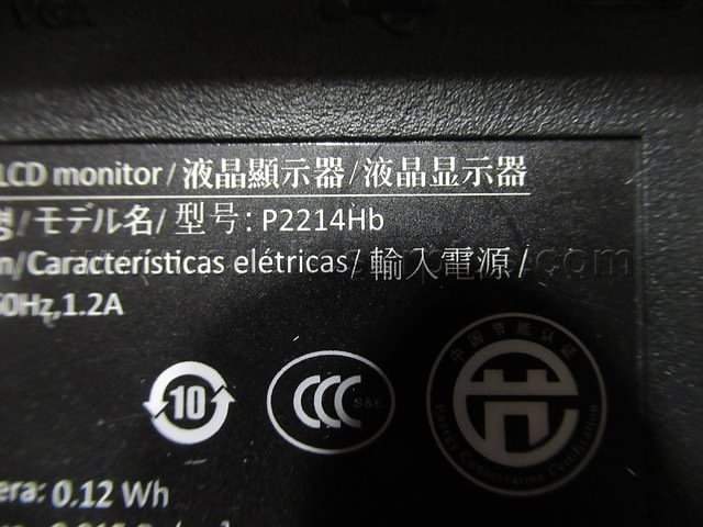 MONITOR ~ JN-14-108 (R49C)  108 Government Surplus Auction - Photo #6