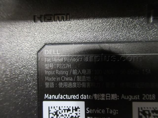 MONITOR ~ JN-14-111 (R49C)  111 Government Surplus Auction - Photo #6