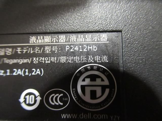 MONITOR ~ JN-14-133 (R22A) Case 133 Government Surplus Auction - Photo #6