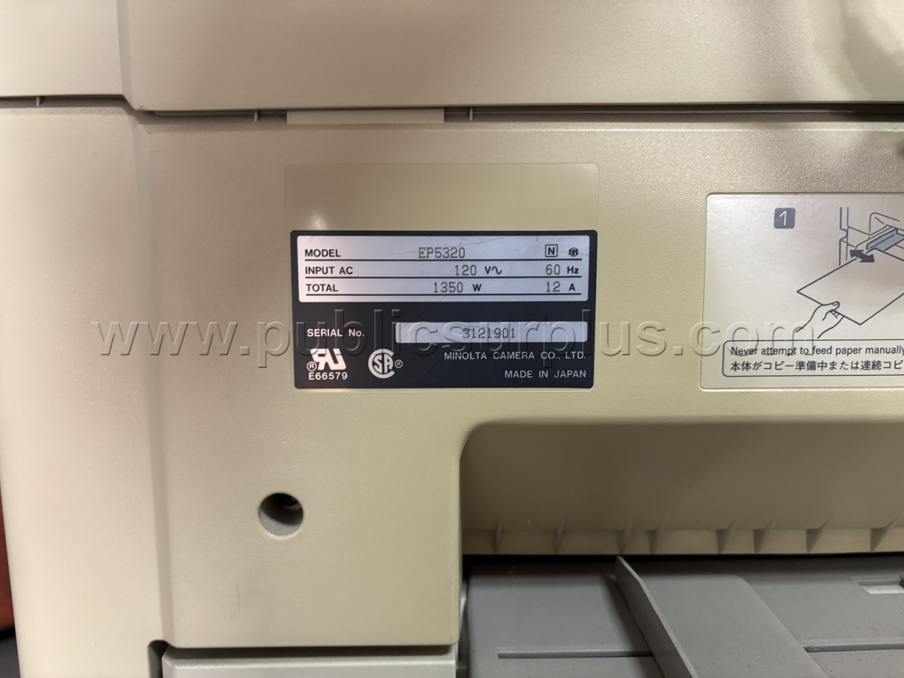 (1) Minolta EP5320  EP5320 Government Surplus Auction - Photo #5